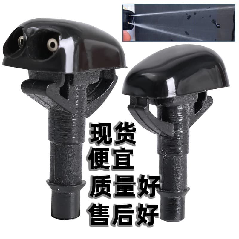 Suitable for Mitsubishi Pajero Cheetah V31V32V33 Black King Kong CS6 wiper nozzle sprinkler head