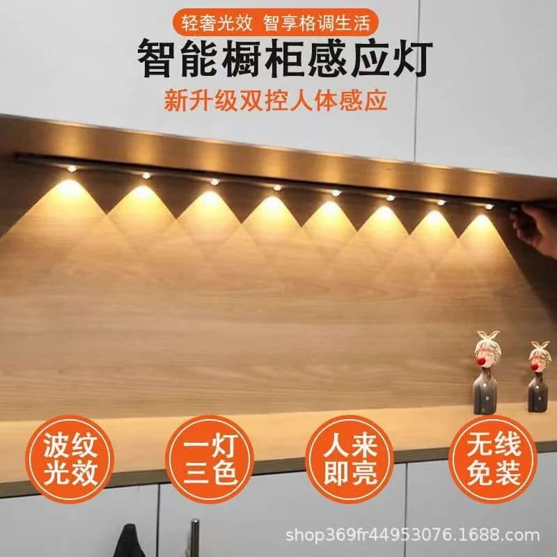 Universal Dimmable LED Light Strip Human Body Induction Charging Light Strip Self-adhesive Cabinet Wine Cabinet Wholesale Light Strip