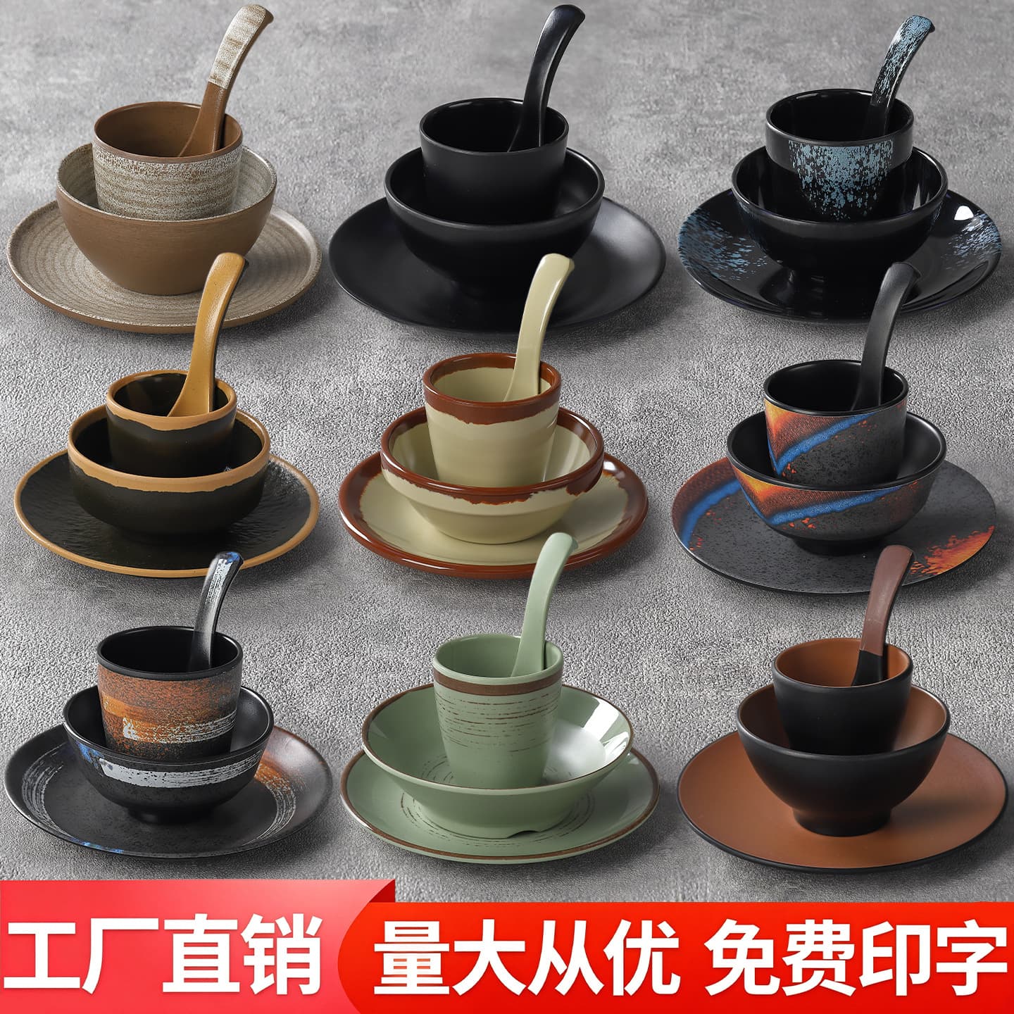 Four-piece melamine table set for Japanese-style hotel restaurants, drop-resistant small dishes, spoons, cups, hot pot set, commercial tableware