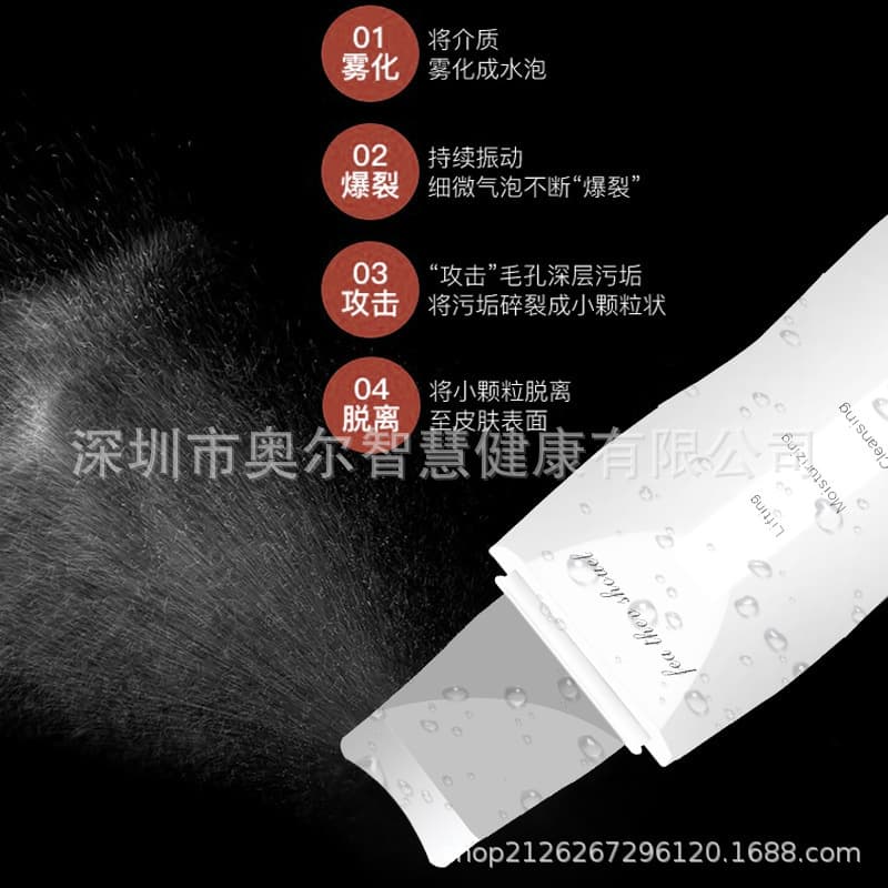 Zhumin New Cross-Border Ultrasonic Skin Scraper Beauty Facial Cleanser Blackhead Remover UCB Wireless Vibration Solution Development Chip