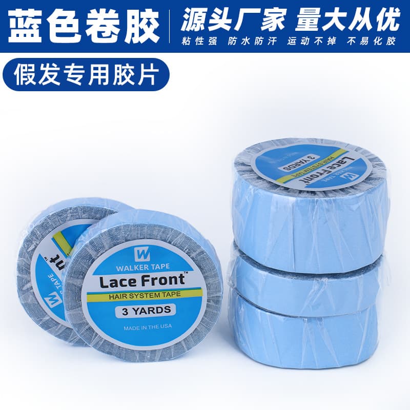Cross-border wig double-sided adhesive American blue film Seamless hair extensions double-sided blue adhesive hair extensions wig film