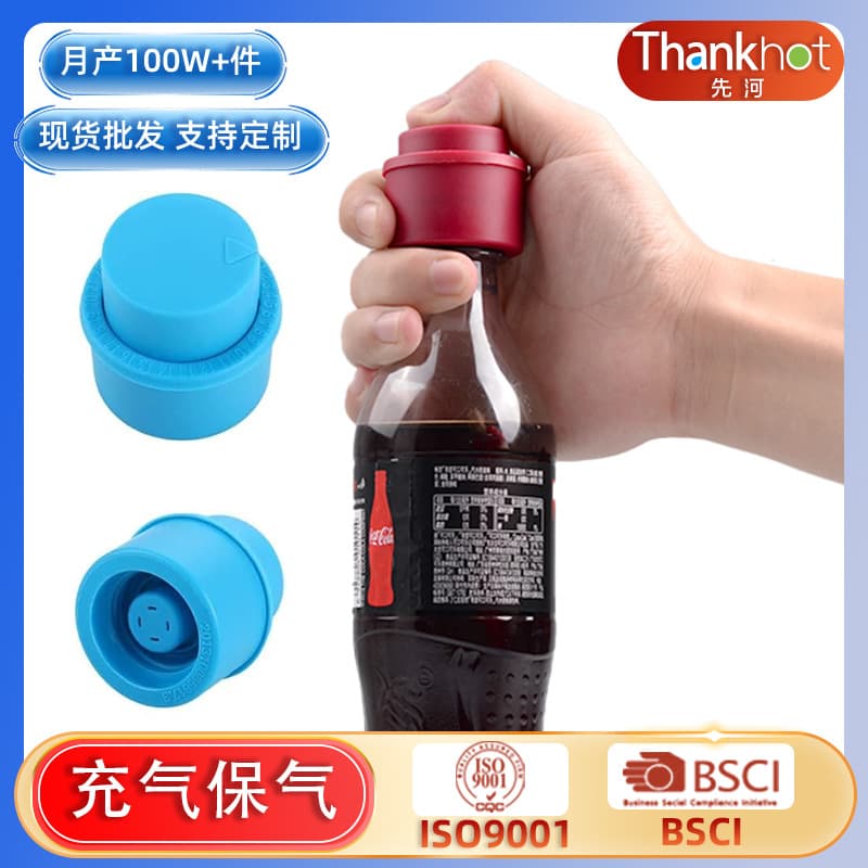 Cross-border Hot-Selling Press-Inflatable Cap Cola Bottle Cap Stopper Plastic Lid Carbonated Drink Freshness-Sealing Cap In Stock Soda Stopper
