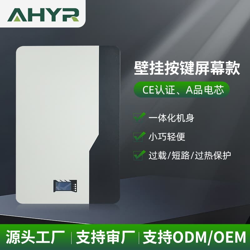 New Energy Factory Direct Household Wall-Mounted Button Screen LiFePO4 Energy Storage Battery 5~10kWh Smart BMS