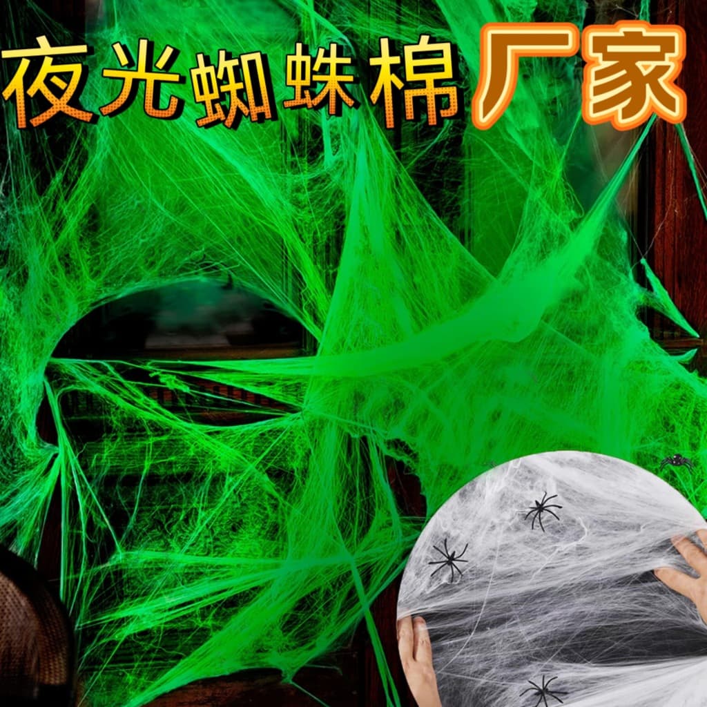Halloween Prop Glow-in-the-Dark Spider Cotton Fluorescent Spider Web Decoration for Haunted House Escape Room Horror Scene Supplies