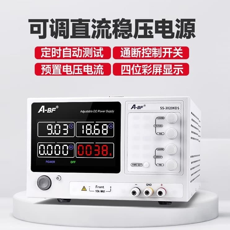 A-BF Bufan Industrial Grade High-Power High-Precision Adjustable DC Regulated Switching Power Supply KPS3010D