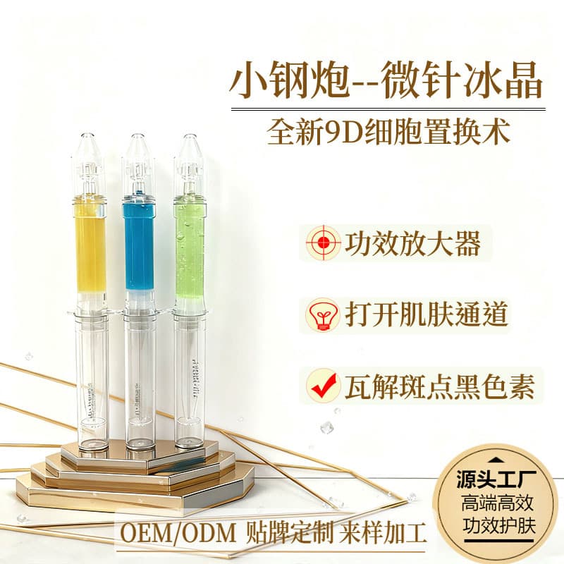 9D Sponge Micro-Needle Crystal with Gold and Blue Diamond for Accelerated Skin Metabolism, Acne and Skin Awakening