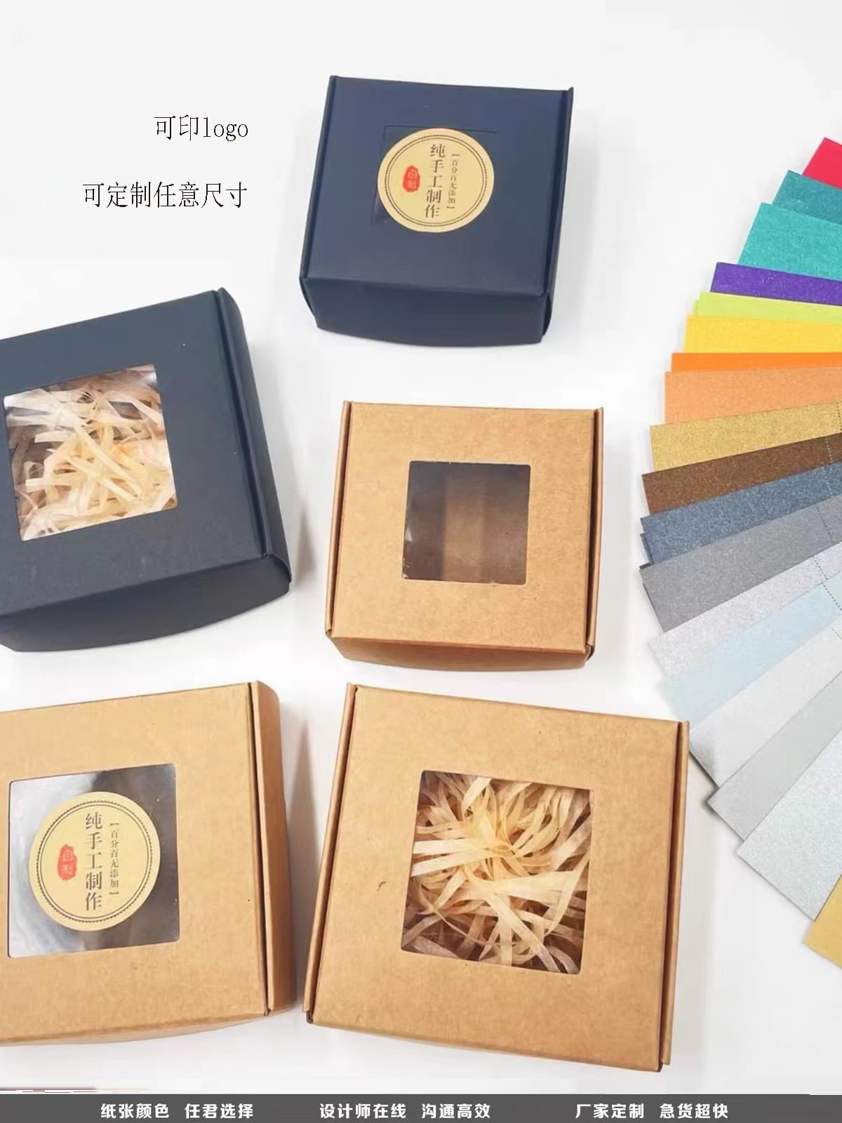 Solid Color Packaging Box Keychain Paper Box Fridge Magnet Gift Box Transparent Handmade Soap Scented Soap Small Paper Box Kraft Paper Box
