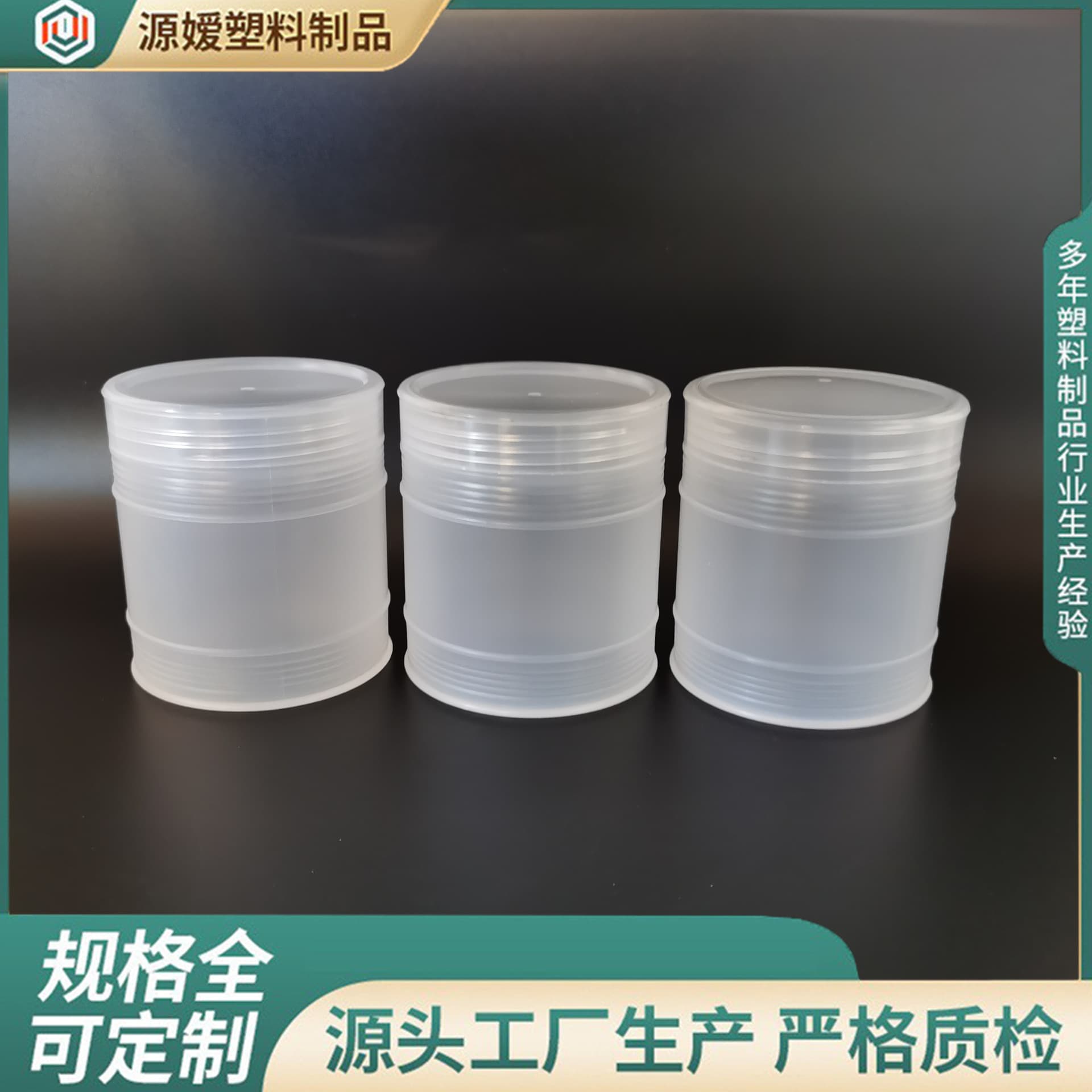Foaming glue crystal mud oil barrel bottle, round straight plastic tank storage bottle, transparent visible wide mouth bottle