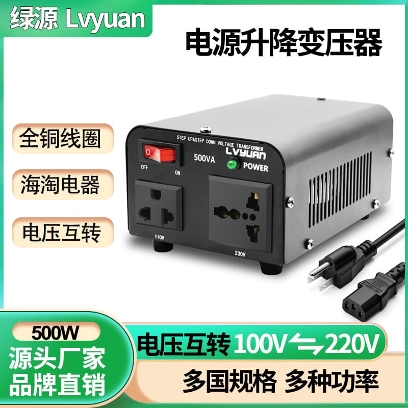 Power Transformer 220V to 110V Step Up/Down Converter 110V to 220V 500W US Standard EU Standard