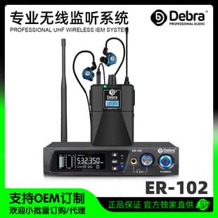 Wireless Monitor Earphones, One-to-One Bodypack Receiver for Conferences, Stage Performances, Professional Singers and Band Rehearsals