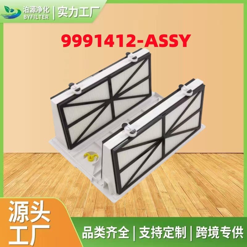 9991412-ASSY/9991414-R1 is used for the base of Dolphin Robot DX3 and DX4 cartridge assemblies.