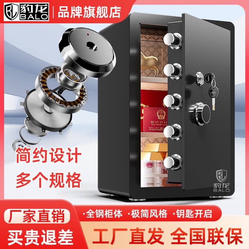 Home Safe Small Single Lock Mechanical Key Version Opening Security Box Anti-theft Built-in Bedside Cabinet Storage Box