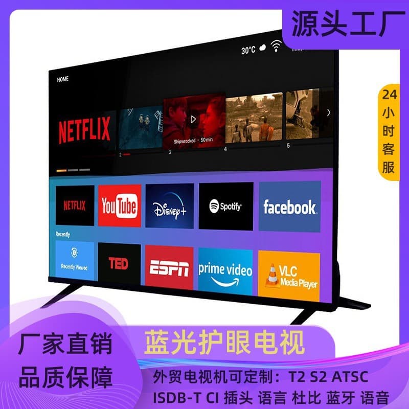 smart tv 43-inch 55-inch 65-inch 75-inch 85-inch 4K smart TV overseas version smart TV 4K