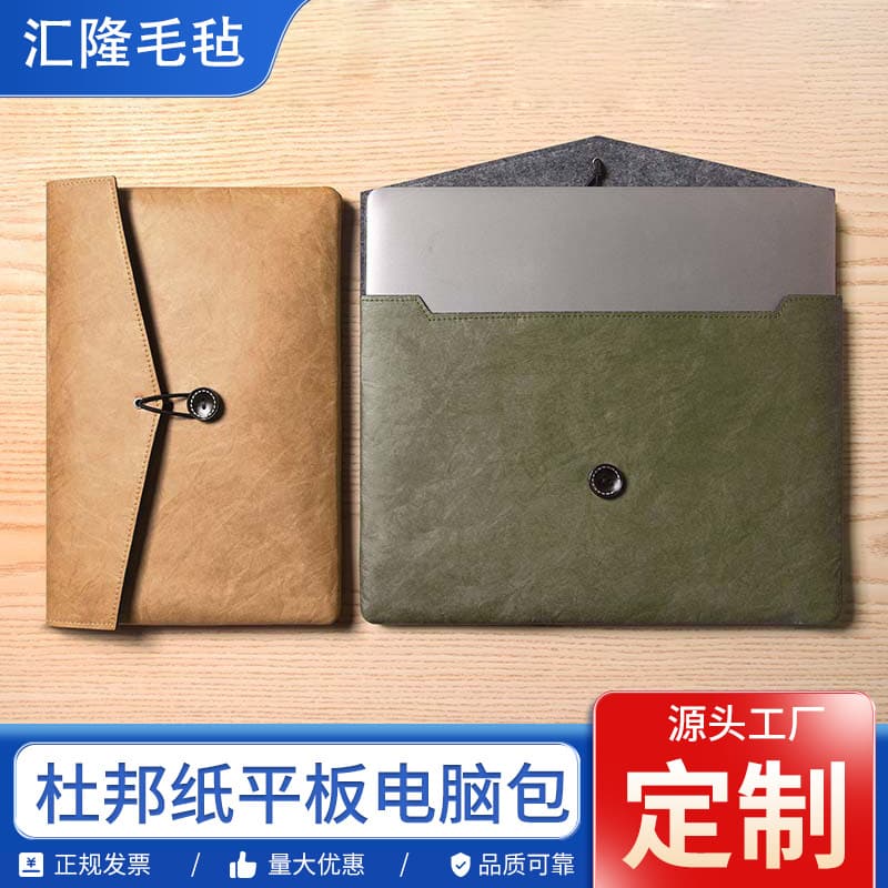 Wholesale Tyvek Ultra-light Laptop Bag Sleeve Tablet Case 11-13 inch MacBook Bag