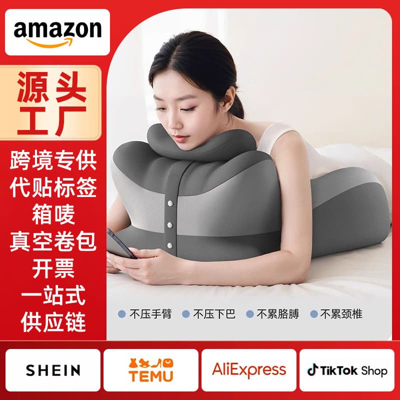 Sleep pillow, play, carefully selected bed, memory foam pad for pregnant women, foot pillow, leg protector, multi-functional mobile phone reading cushion
