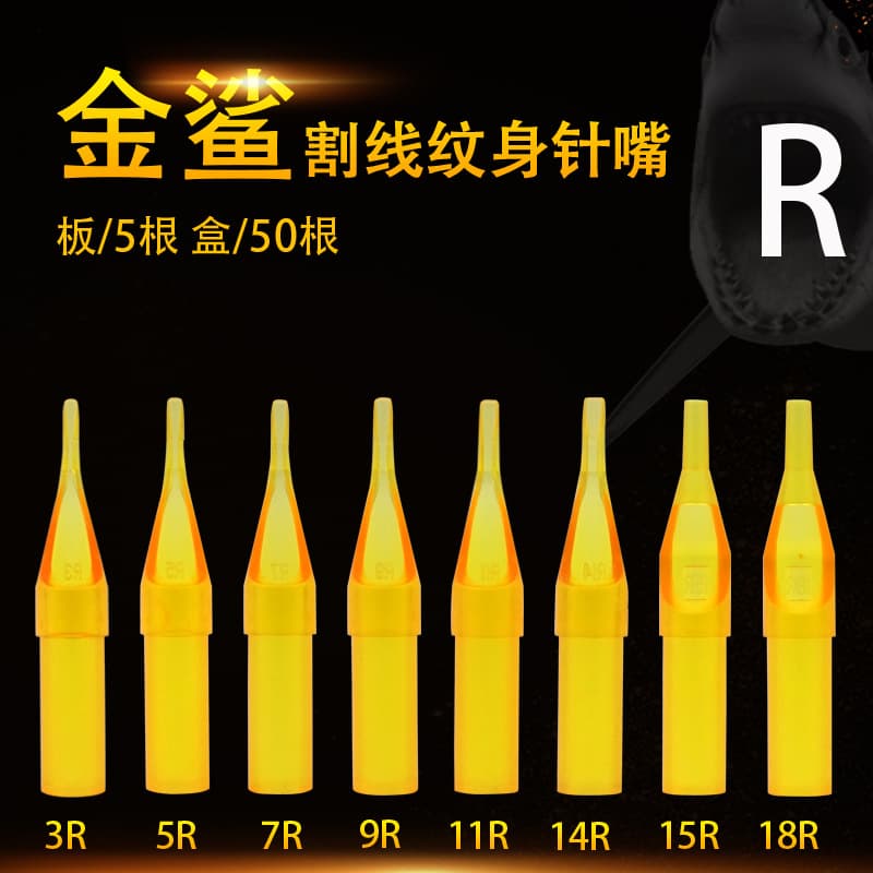 Disposable Tattoo Needle Mouth Open Type Cutting Line Fogging Tattoo Equipment Instant Shipping from China for General Use