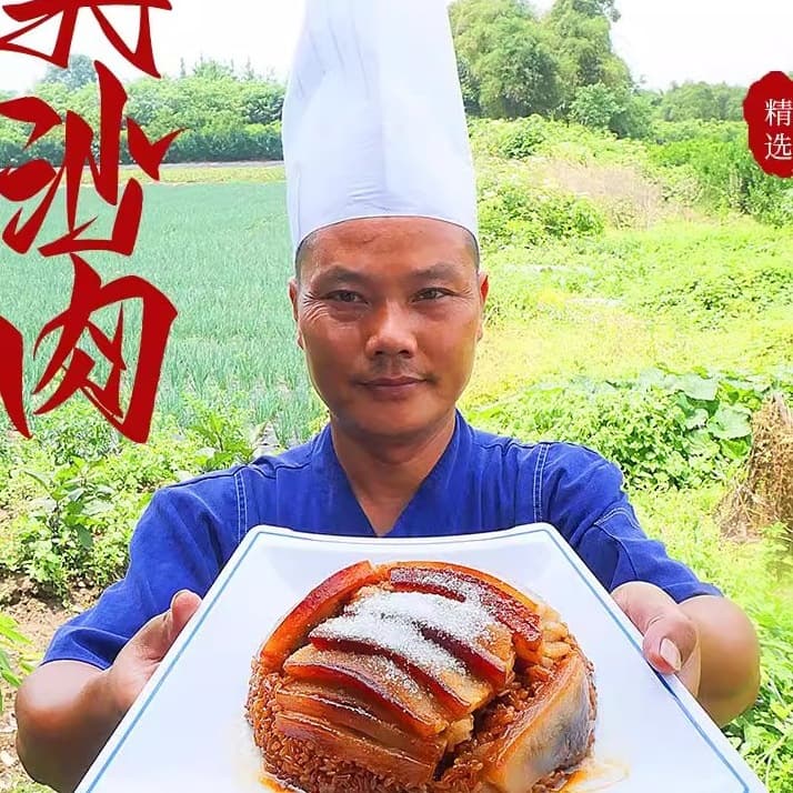 600g Steamed Pork with Glutinous Rice, Sichuan Nine-Bowl Feast Dish, Preserved Vegetable Pork
