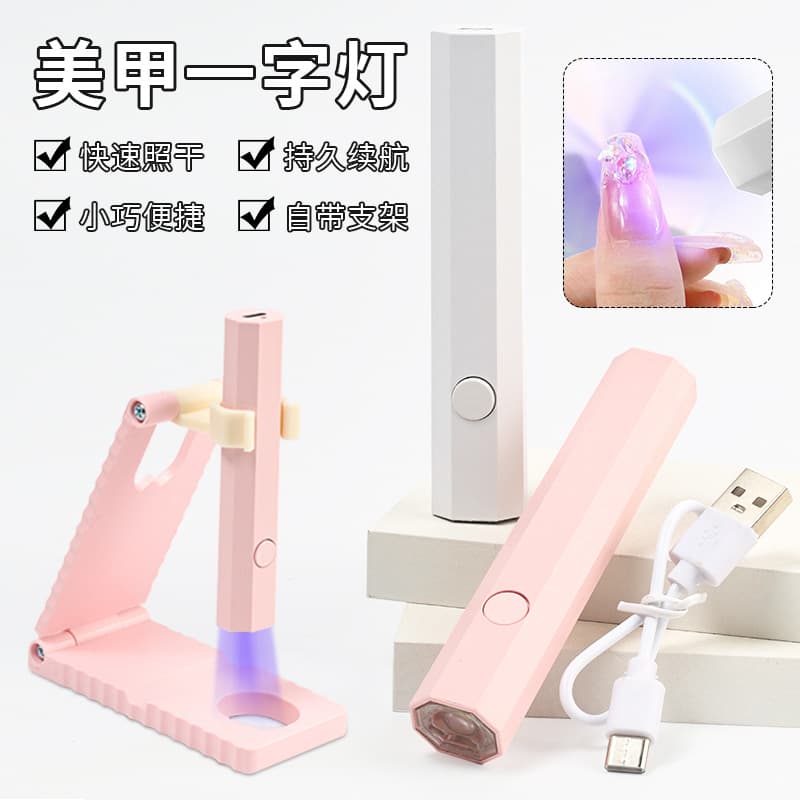Wholesale Nail Art Single Finger Lamp Stand Wearable Nail Curing Lamp Nail Tip Applicator Multifunctional Rotating Holder Nail Art Tool