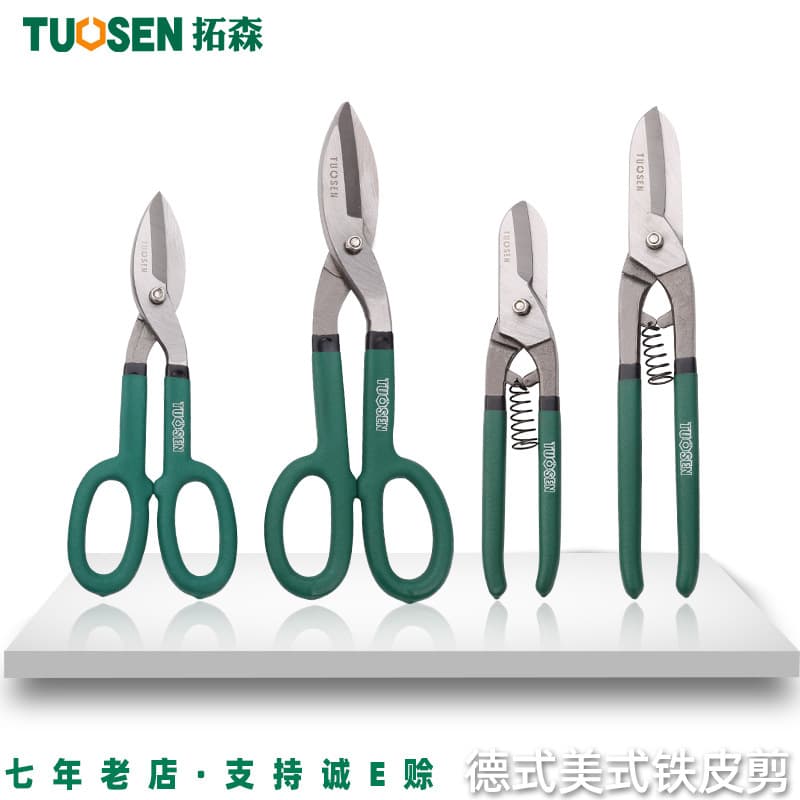Tuosen multifunctional German-style tin snips iron shears 12-inch industrial grade stainless steel tin scissors industrial galvanized snips