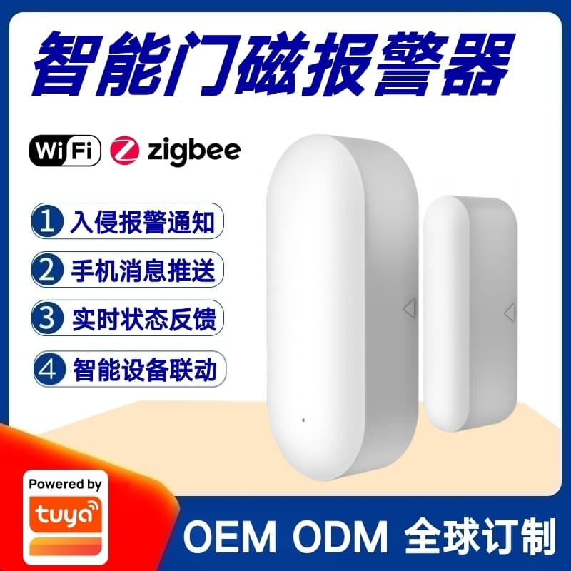 Graffiti Solution Smart Anti-theft and Anti-burglary Wi-Fi Door Magnetic Sensor for Home Doors and Windows Separate Alarm System with Remote Mobile Monitoring