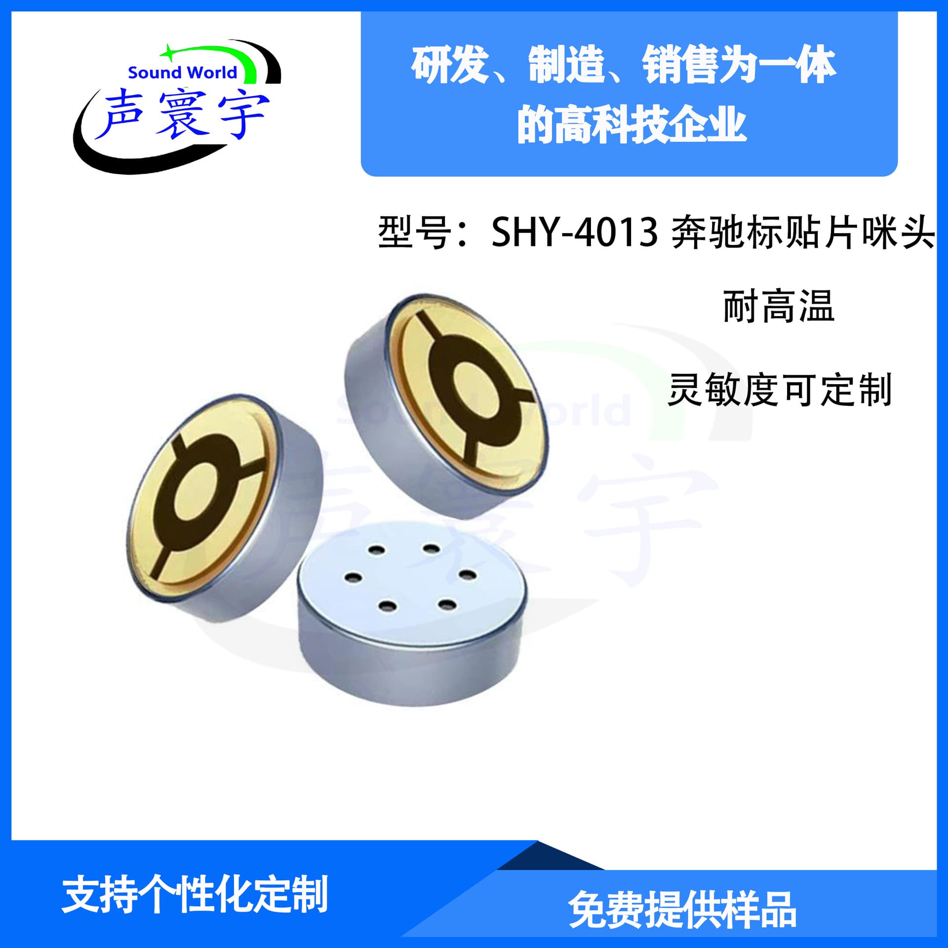 Factory Direct TWS Earphone Anti-Interference SMD Mic 4013 Bulk Wholesale with Superior Noise Reduction