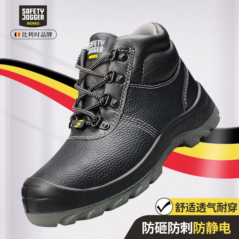 Anzhuoyi Safety Jogger BESTBOY Men's Steel Toe and Steel Midsole Safety Shoes, Anti-Smash and Anti-Puncture