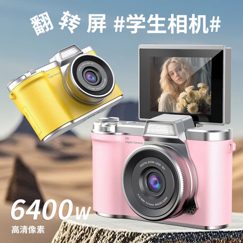 Best-selling HD Dual-Lens CCD Camera Retro Digital Camera with Selfie Function Portable Campus Student Card Camera