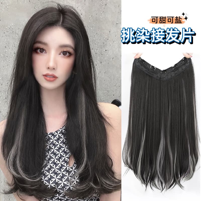 Wig women's seamless simulated hair extensions invisible increase hair volume highlighted slightly curly wigs curly long curly hair