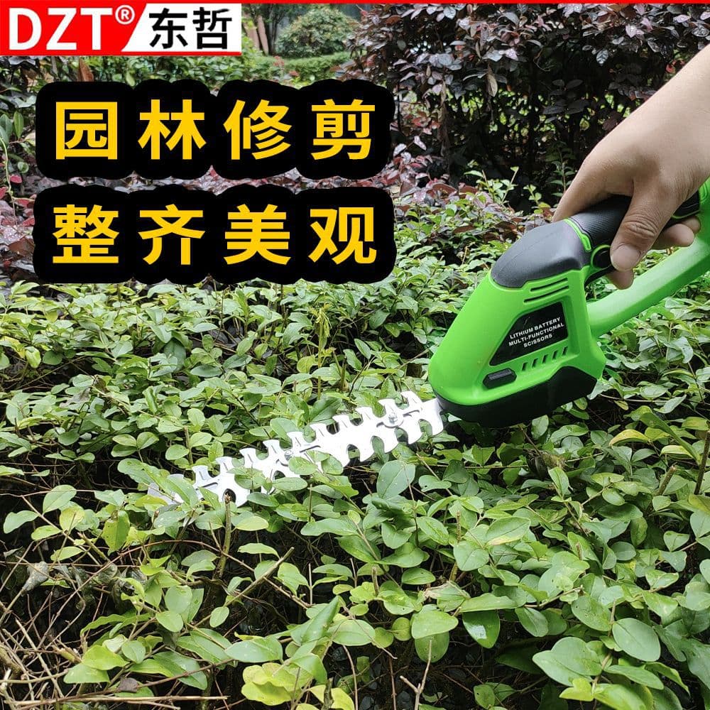 Handheld Electric Scissors Fence Wireless Charging Landscaping Trimmer Multifunctional Household Lawn Mower