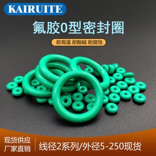 FKM O-Ring Wire Diameter 2*Outer Diameter 5-250/10/20/30/50/70/80/100/130/150/200
