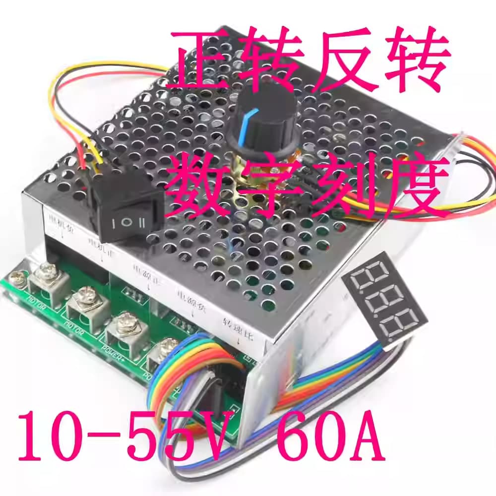 Reversible Bidirectional Speed Controller Electronic Motor Governor with Digital Scale 12V24V36V55