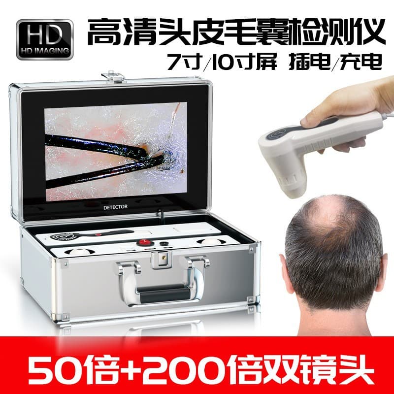 High-definition scalp analyzer, box-type scalp care, hair follicle detection, HD model, compartmentalized portable scalp analyzer