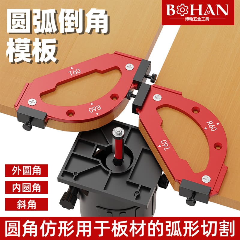 Bohan Woodworking RT Gauge Rounded Corner Template Wardrobe Corner Inner Circle Trimming Machine Curved Corner Positioning Tool