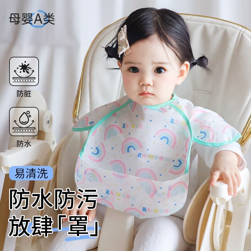 Baby waterproof smock, baby bib, food supplement, meal pocket, ultra-light waterproof smock, newborn eating bib, mouth towel