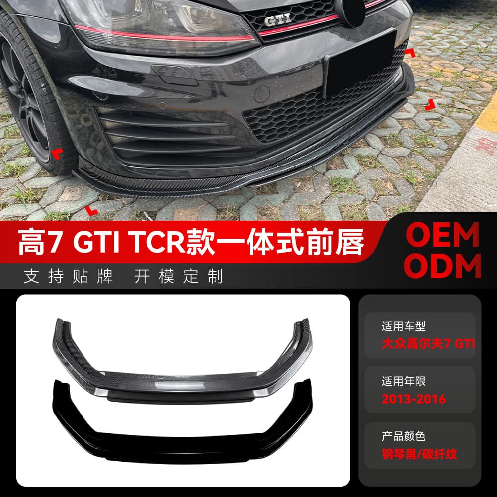 Compatible with 2013-2016 Volkswagen Golf 7 MK7 GTI TCR One-Piece Front Lip Spoiler Modification Part