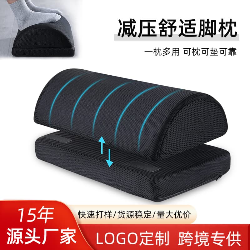 Office Foot Pillow PU Foam Slow Rebound Knee Pad Home Learning Decompression Comfort Foot Pillow Wholesale