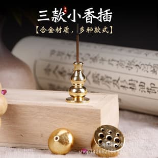 Pure Copper Gourd Water Drop 9-Hole Incense Holder, Imitation Brass Metal Alloy Incense Base, Incense Burner for Amazon eBay Factory