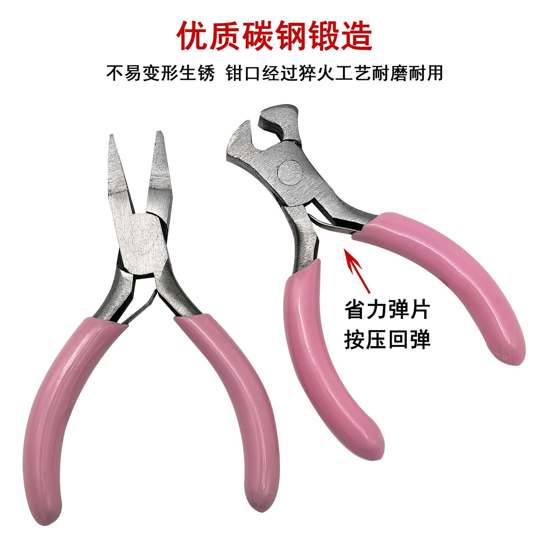 Pink Mini Jewelry Needle-Nose Pliers for Handmade DIY Beading and Wire Wrapping Jewelry Tools, Direct from the Manufacturer