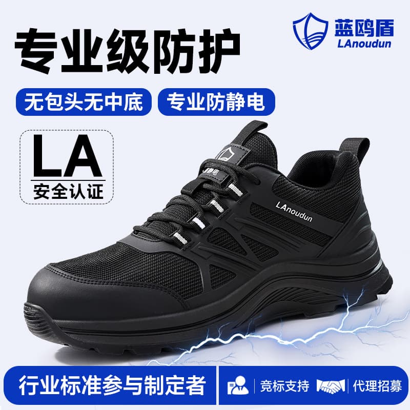 Lanoudun Antistatic Shoes for Gas Stations, Electronics Factory Summer Breathable Dust-Free Shoes, No Steel Toe, Work Clean Shoes Factory Direct