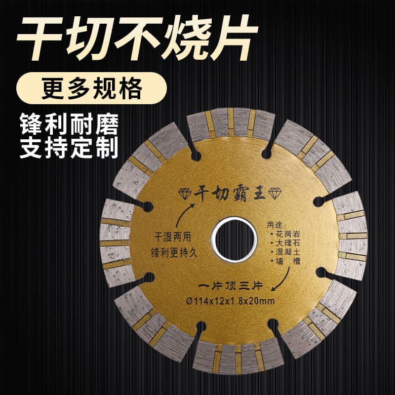 Diamond Saw Blade Marble Blade Cutting Disc Marble Concrete Tile Granite Stone Diamond Sand Angle Grinder
