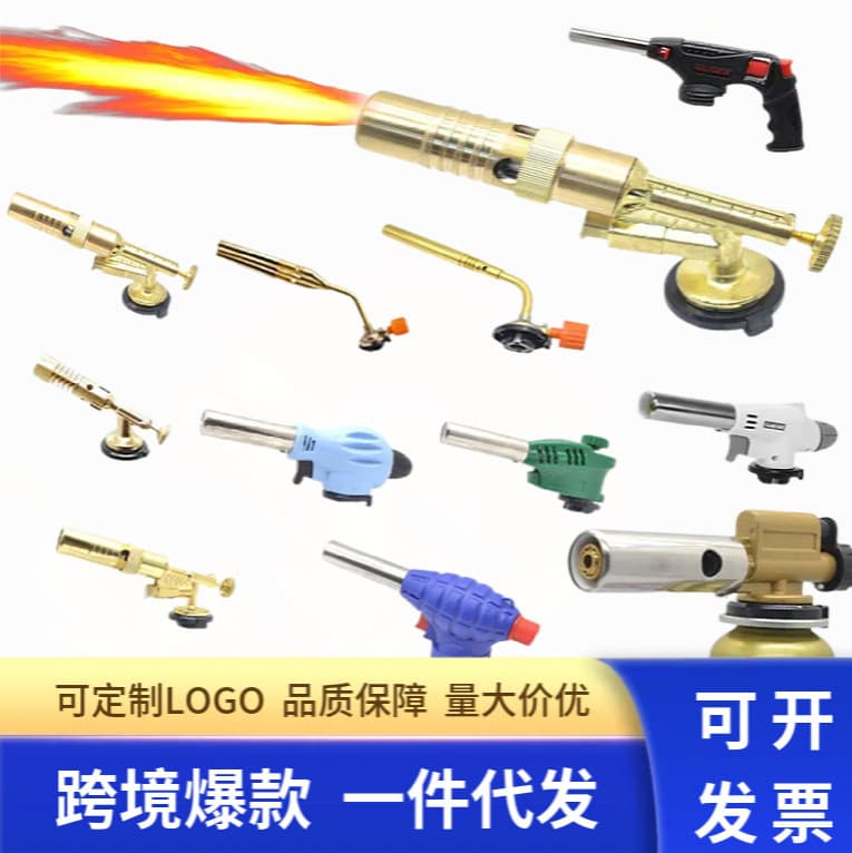 Bristle Burner Torch Lighter, Reversible Gas Kitchen Baking BBQ Torch