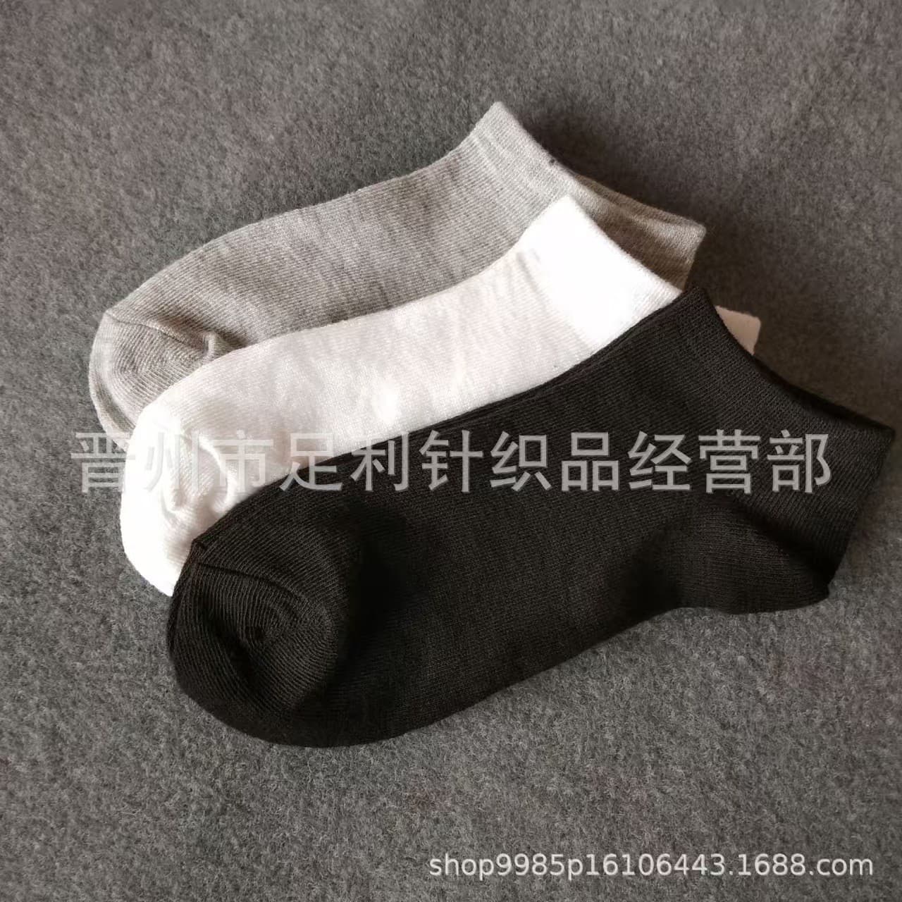 New Ankle Socks Children Breathable Black White Gray Solid Color Casual Short Socks Stock Market Stall Supply Wholesale