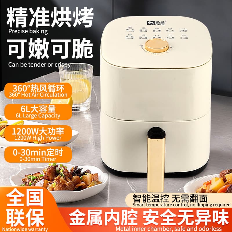Camel Air Fryer 6L Home Large Capacity Electric Oven Off-white French Fry Maker Gift Visual Fryer Wholesale