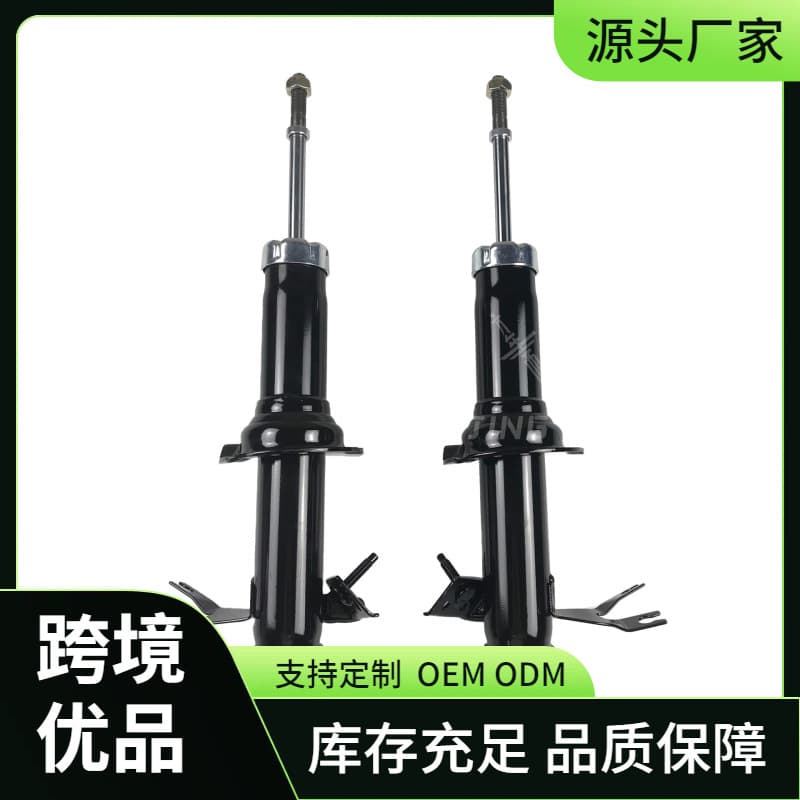 Front Shock Absorber for Infiniti FX35 S51 561101CB0C