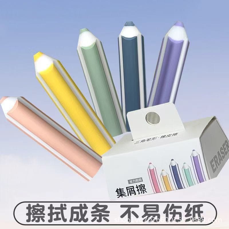 Rainbow Triangle Erasers, Ultra-Clean and Residue-Free, Dopamine-Inspired for Elementary and Kindergarten Use