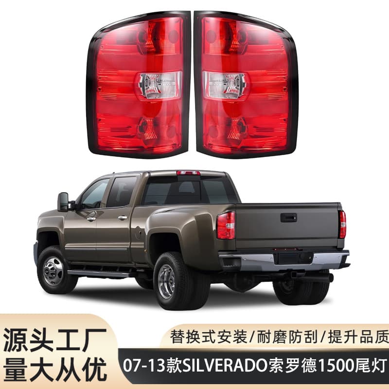 Tail Light with Wiring Harness and Bulbs for 2007-2013 Chevrolet Silverado