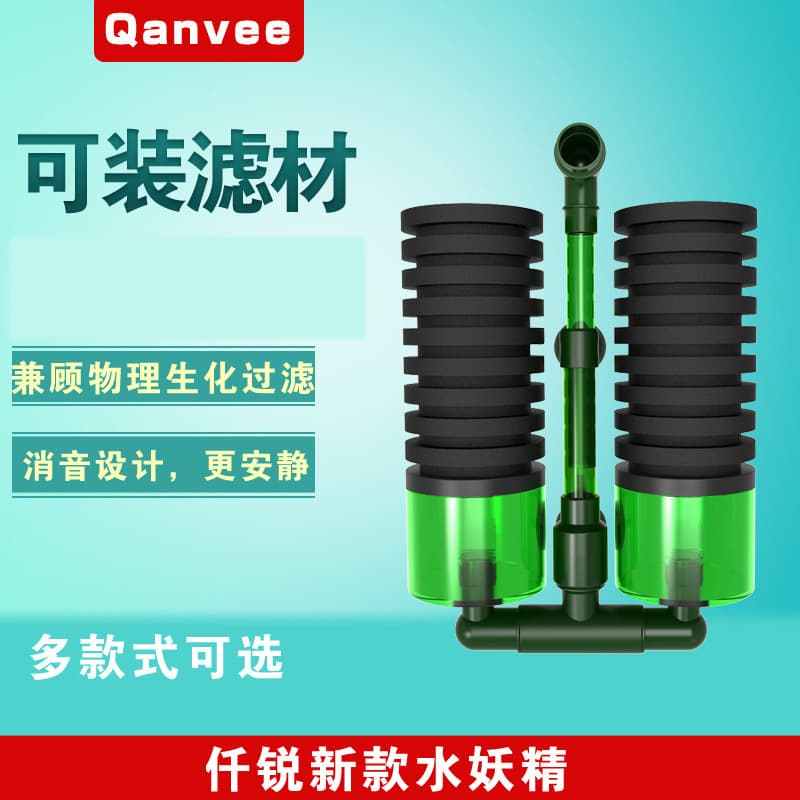 Qianrui Aquarium Sponge Filter, Dual-Head Filter with Media, Shrimp Tank Air Lift, Connect to Air Pump for Oxygenation and Circulation