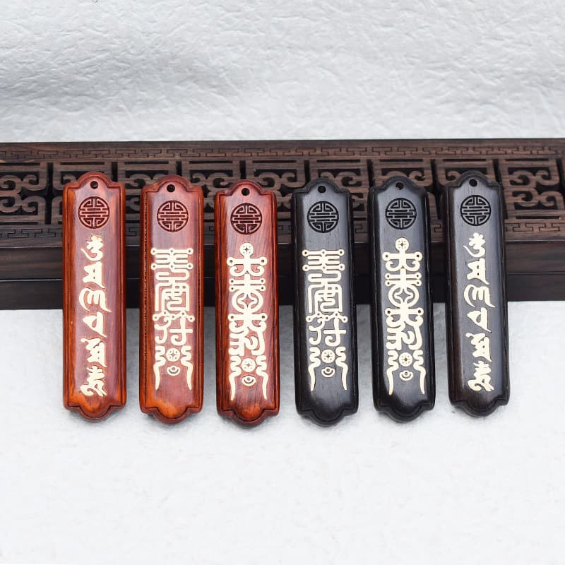 Peace and safety charm made of rosewood and ebony, six-character mantra, DIY accessories, jewelry, pendant, keychain