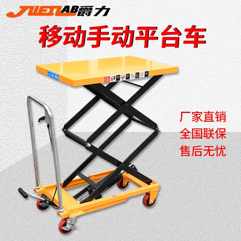 Jueli PTS350A manual hydraulic lifting platform truck, mobile lifting platform, small elevator flatbed push cart