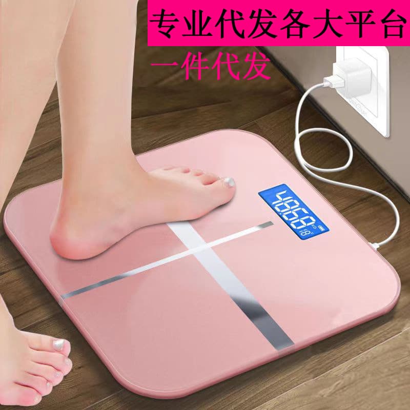 Lingyang household rechargeable electronic scale glass weight scale body scale health scale cross-border custom scale manufacturer wholesale